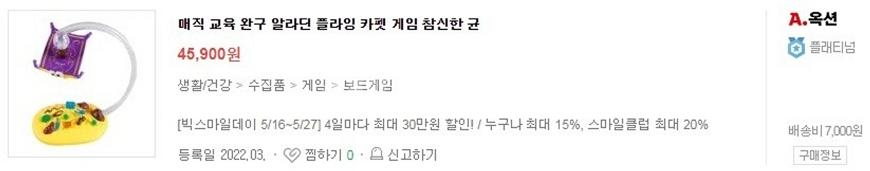 베스트리더 한국/세계위인 전집 60권 , (새것) 보드--4