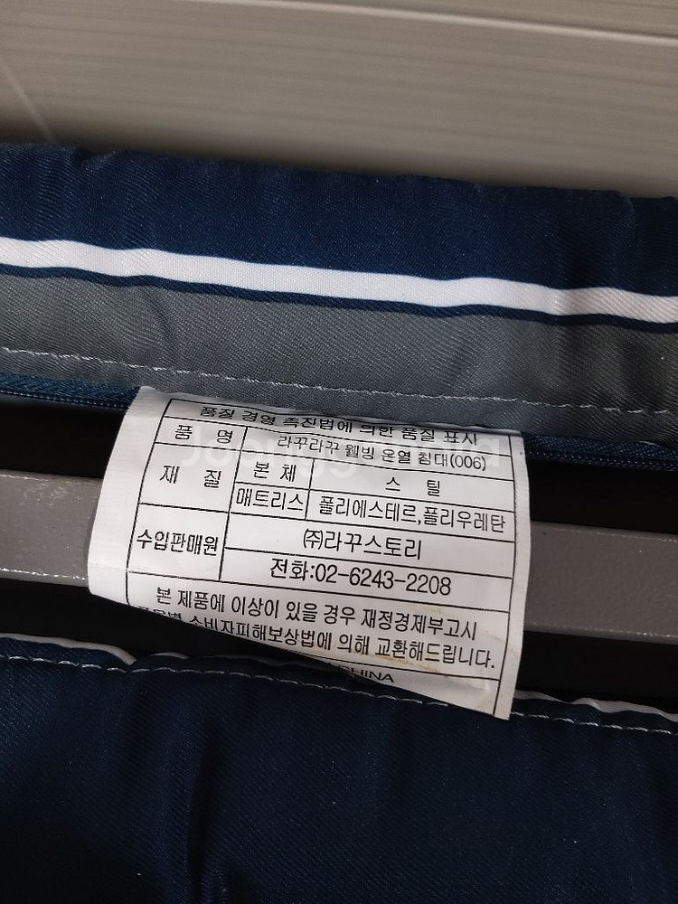 라꾸라꾸침대온열--3