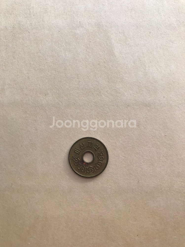 마산지역 일반 토큰 / 수집용 옛날 물건--0