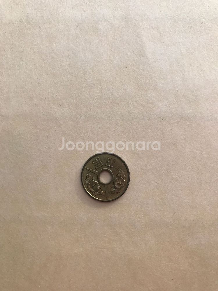 마산지역 일반 토큰 / 수집용 옛날 물건--1