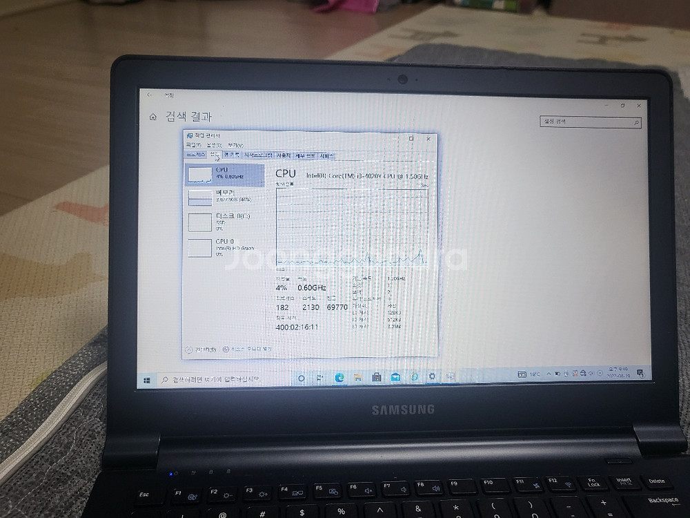 삼성노트북 팝니다--5