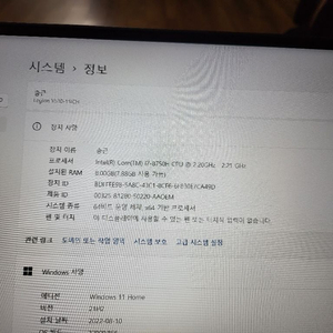 게이밍노트북y530 직거래 계좌입금 45만원