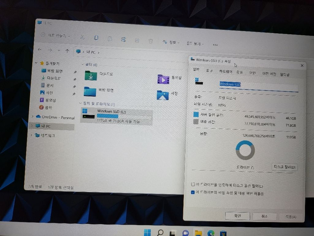 게이밍노트북y530 직거래 계좌입금 45만원--2