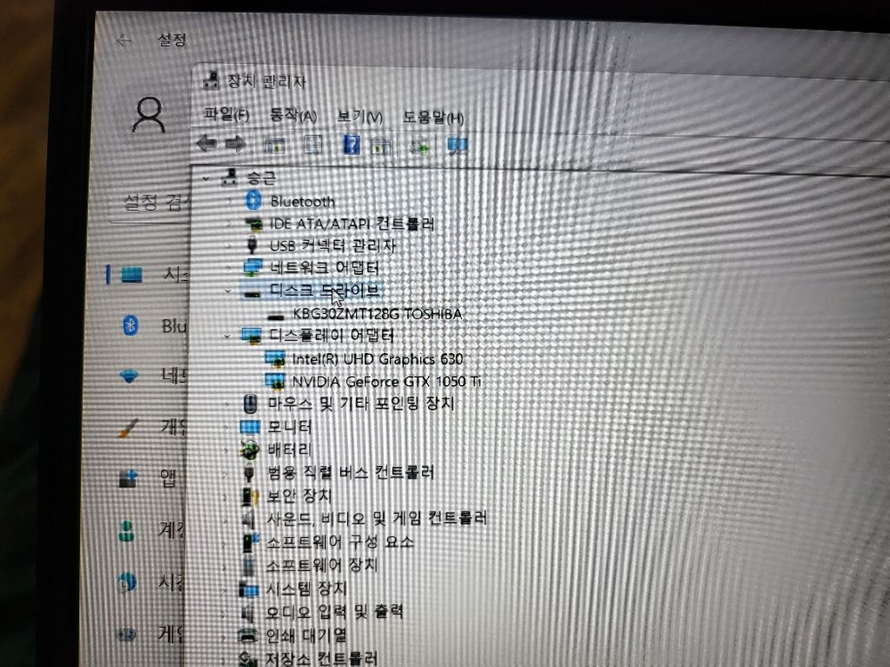 게이밍노트북y530 직거래 계좌입금 45만원--1