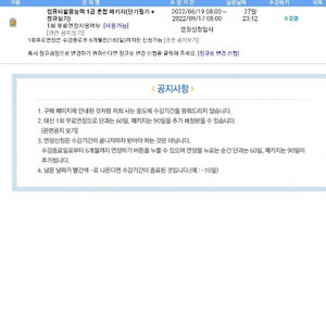 유동균 컴활 1급 정규실기 + 단기필기