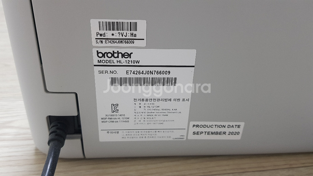 브라더 흑백 레이저 프린터 HL-1210W 팝니다--1