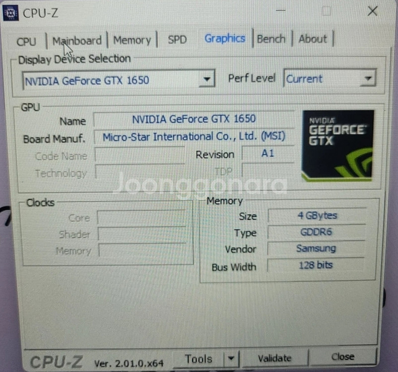 [서울,인천]msi 노트북 판매합니다--7