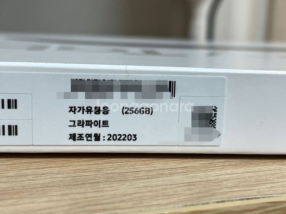 갤럭시탭s8 256 wifi 미개봉--3