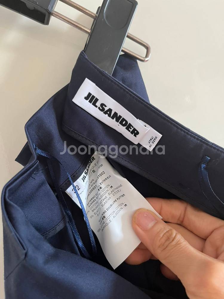 (사이즈 55)질샌더 정품 큐롯 치마바지--0