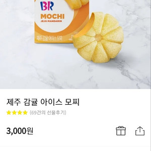 깊콘 삽니다