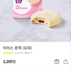 깊콘 삽니다