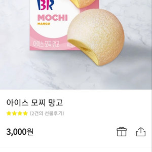 깊콘 삽니다