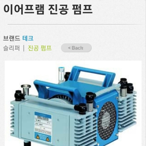 MV2 VACUUBRAND 바큠브랜드 다이아프램진공펌프