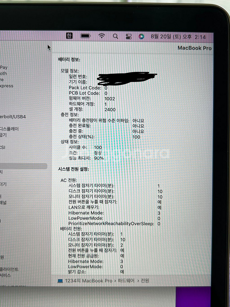 애플 맥북프로13인치(m1, 2020),16g,512g--4