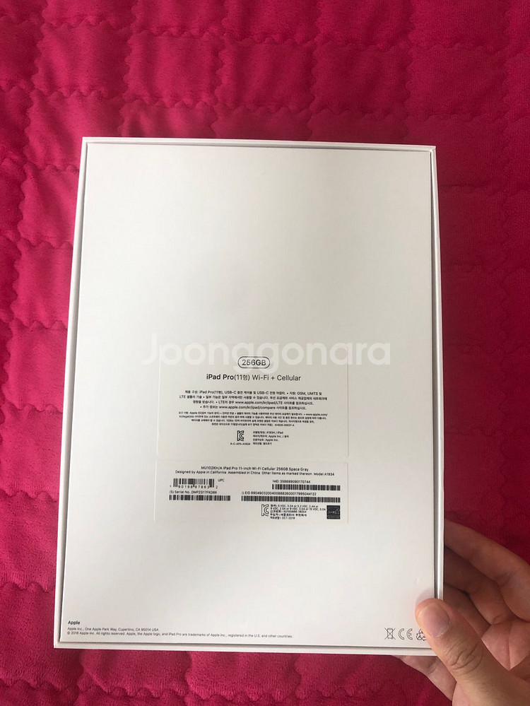 아이패드 프로 11인치 256g 셀룰러--7