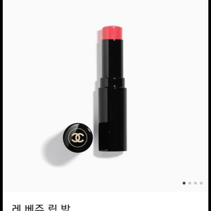 샤넬 레베쥬립밤