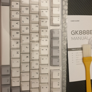 한성컴퓨터 무접점 키보드 GK888B minicoup