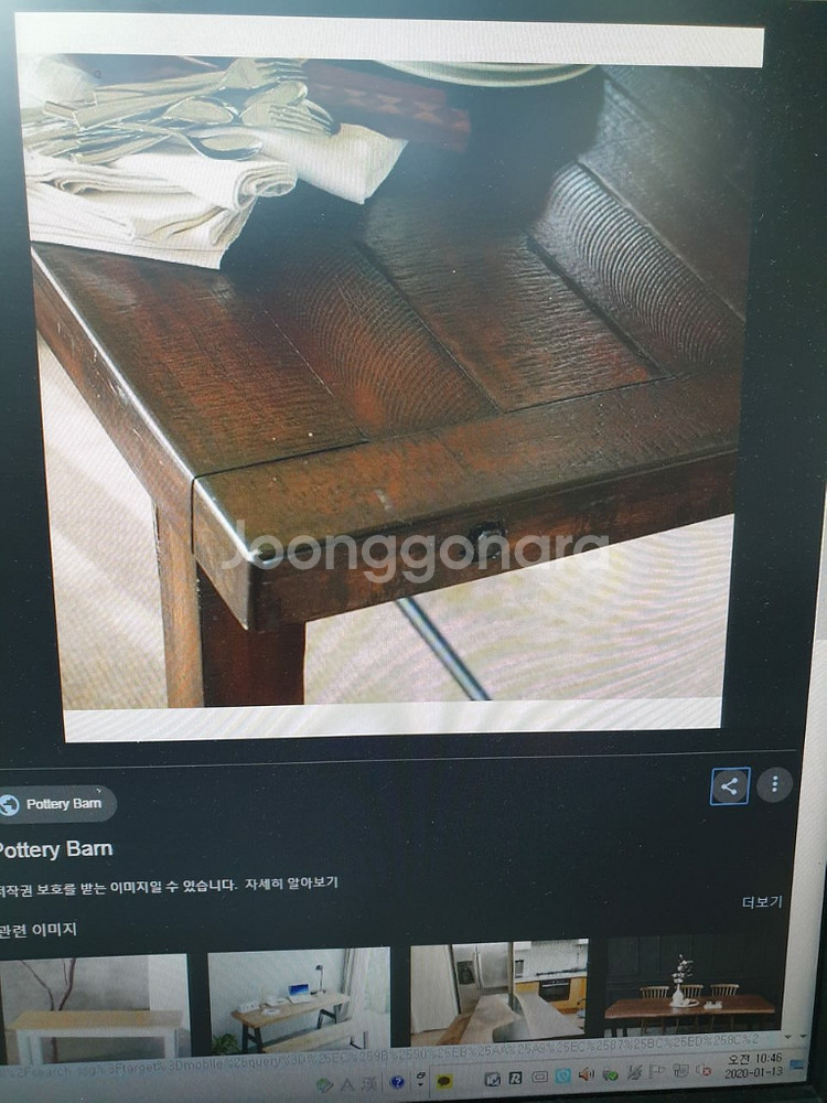 포트리반 마호가니 6-8인용식탁--1