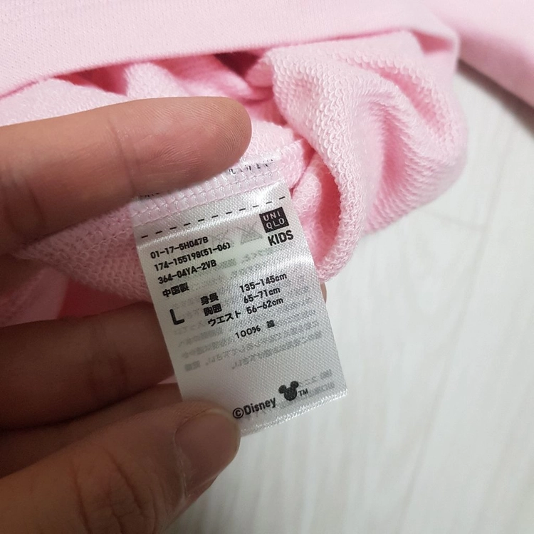 아동 주니어 엘사 요괴워치 실내복세트 새상품 이미지