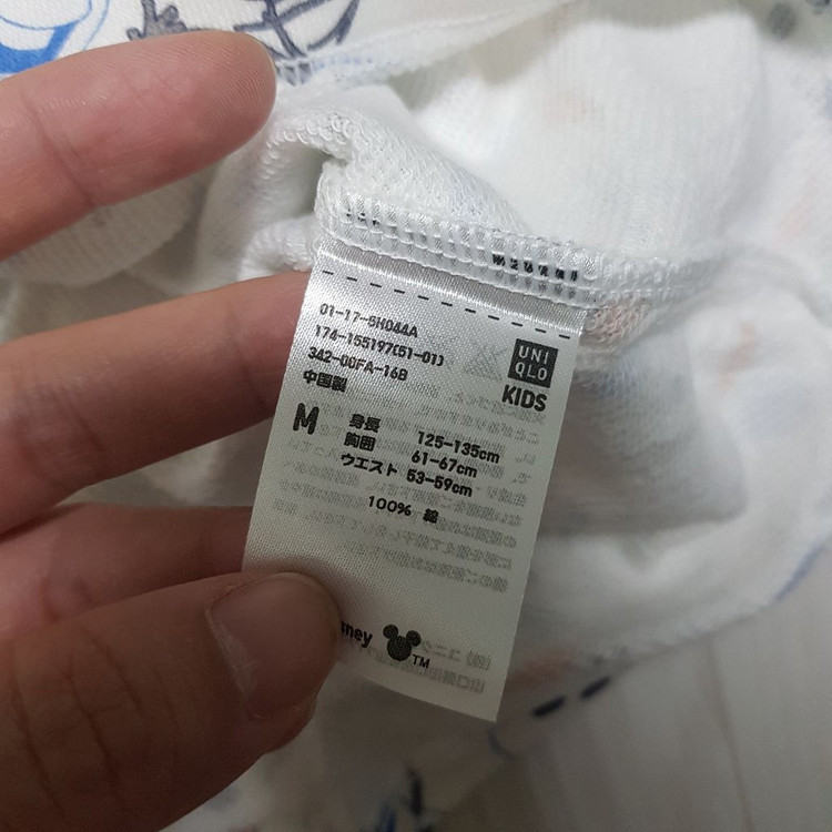 아동 주니어 엘사 요괴워치 실내복세트 새상품--2