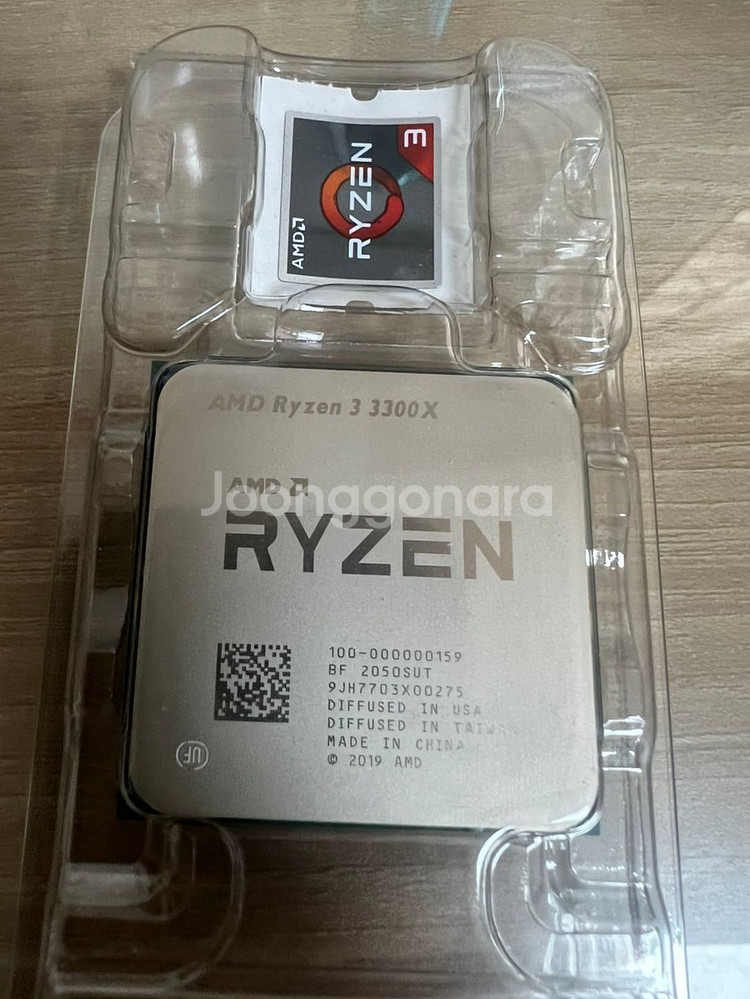 amd 라이젠 3300x--0