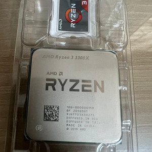amd 라이젠 3300x