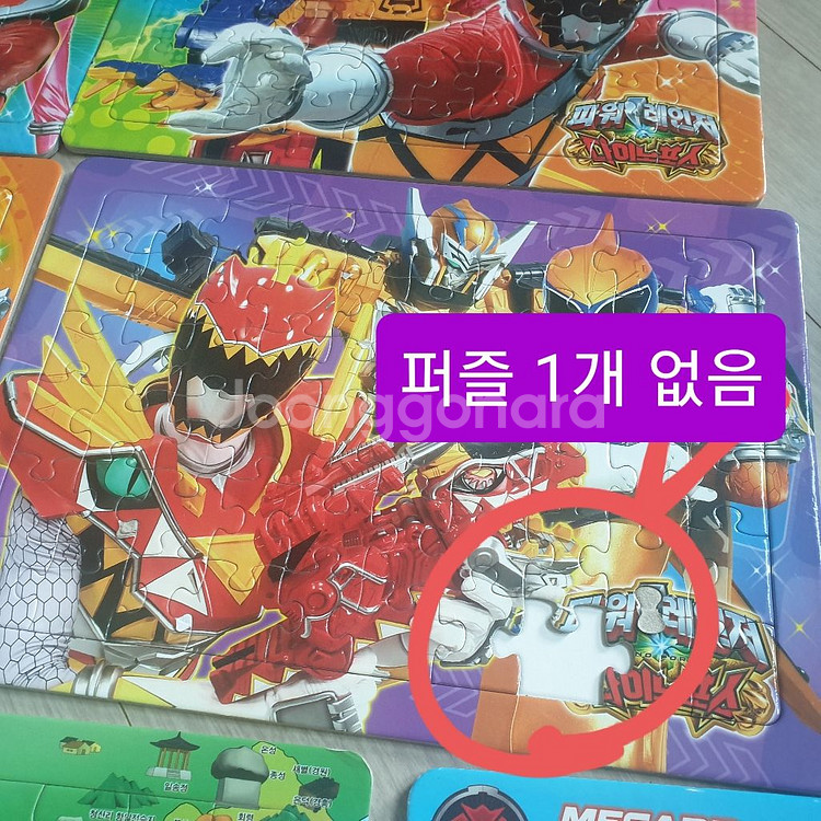 유아 퍼즐 7개 일괄 판매--5