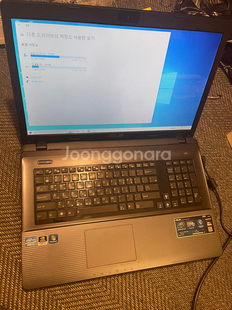 ASUS K95V / i7 / 18.4인치 대화면--1
