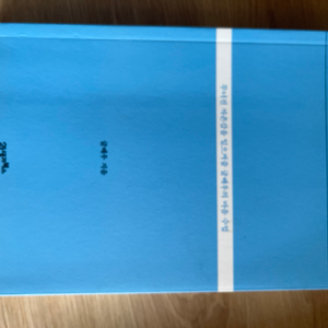 오늘처럼 내가 싫었던 날은 없다