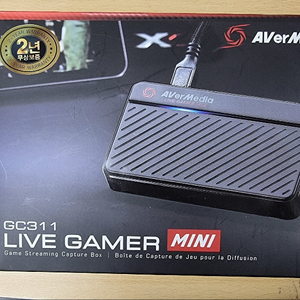캡쳐보드 GC311 - Avermedia
