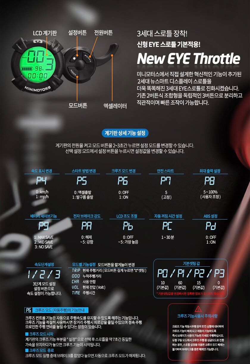 급쳐)전동킥보드 듀얼트론 컴팩트 | 중고나라 - 안심되는 중고거래