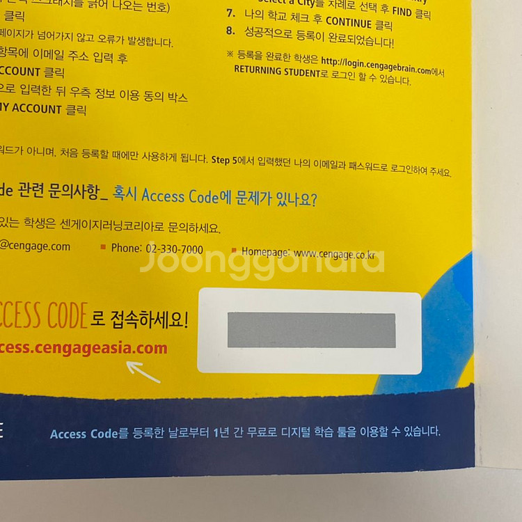 켈러의 경영경제 통계학 (11판)--3