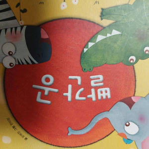 빨간공