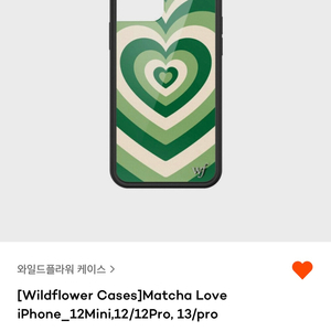 Wildflower 와일드 플라워 아이폰13 케이스