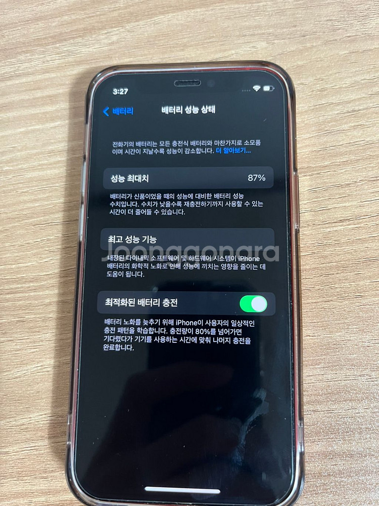 아이폰12미니128--2