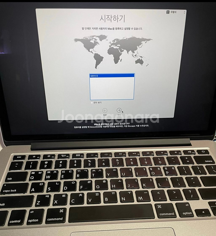 노트북 맥북프로 얼리2015 레티나13인치 i5--2