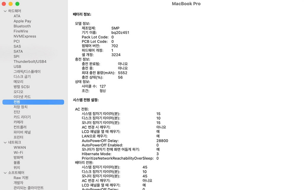 노트북 맥북프로 얼리2015 레티나13인치 i5--6
