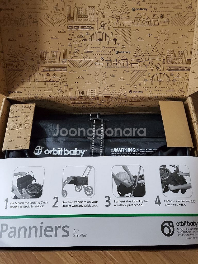 오르빗g5유모차 베시넷 카시트 풀셋--7
