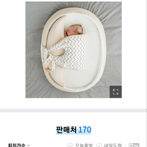 코코내니 침대 (스팀소독후 발송)