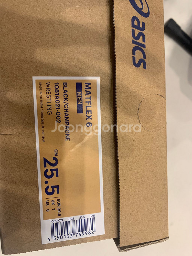 아식스 matflex6 복싱화 255cm 블랙(골드)--4