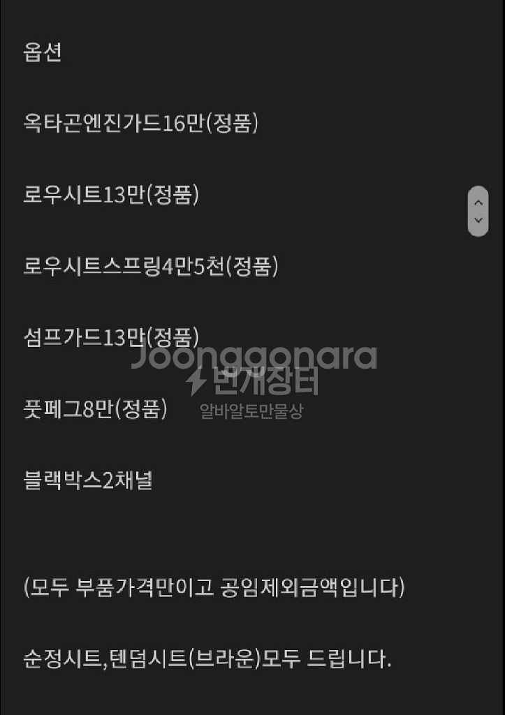 로얄엔필드 클래식350 헬시온그린 판매합니다--9