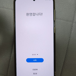 갤럭시21플러스