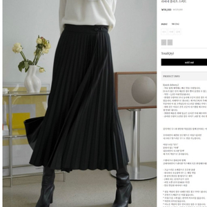 유메르 썸머 라피네플리츠스커트 블랙 L