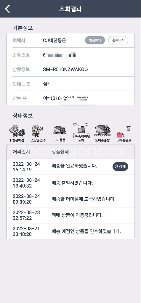 삼성 버즈2프로 사전구매 제품 팝니다.--9