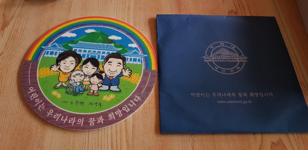 대통령노무현 컴퓨터 마우스 패드