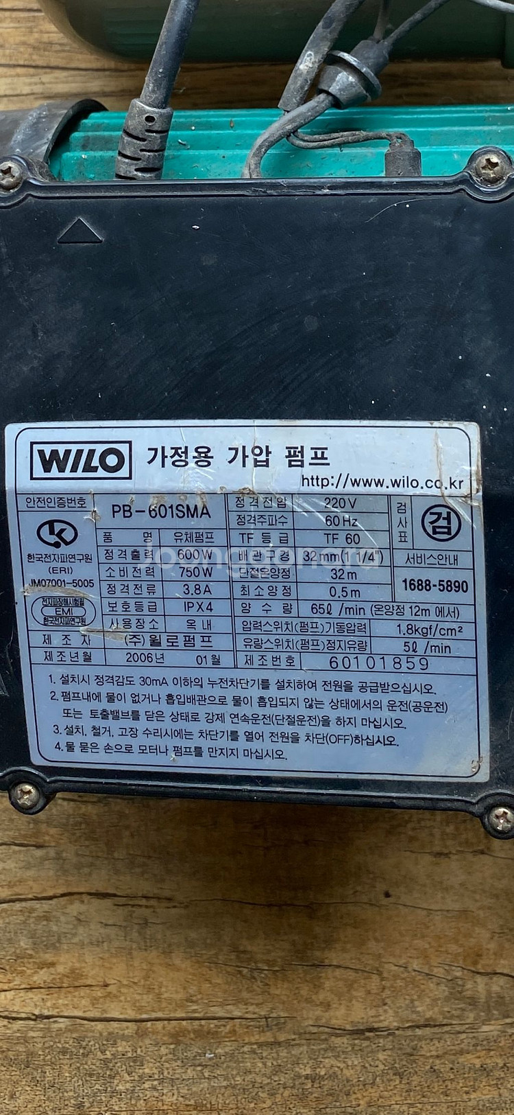 윌로 가압펌프--0