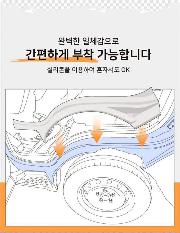 봉고3 휀다커버 포터2 휀다커버 봉고3 휀더커버--4