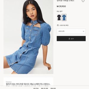 H&M 컷아웃 디테일 드레스 (원피스)