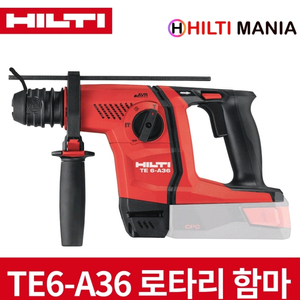 hilti te6-a36 힐티 충전햄머드릴