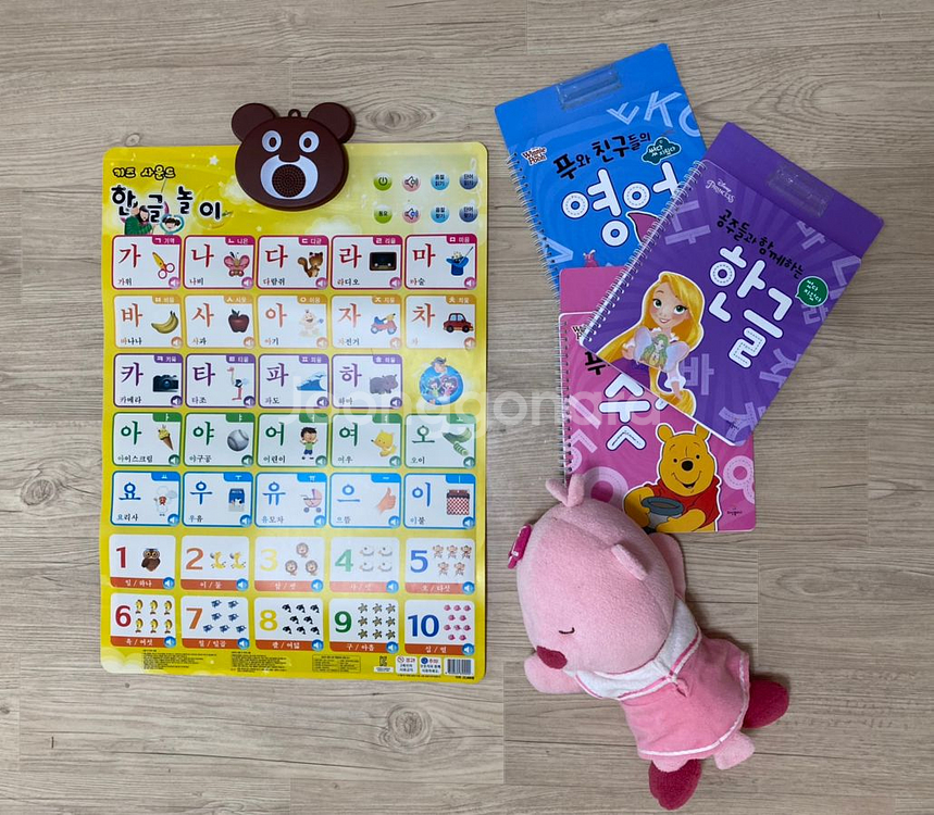 한글놀이 숫자놀이 한글깨치기 한글공부 포스터 한글자석--0